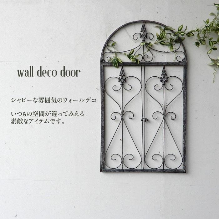ウォールデコ ドア 壁飾り アイアン ガーデン雑貨 インテリア雑貨