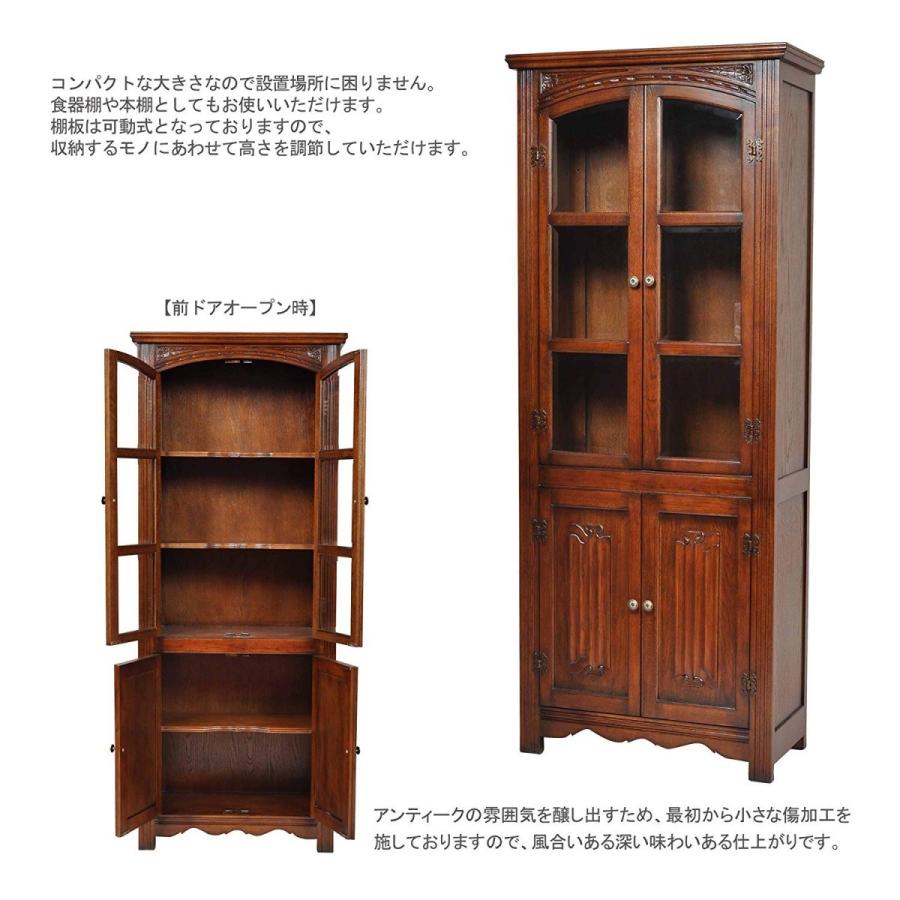 カップボード おしゃれ 収納 北欧 イギリスアンティーク クラッシック