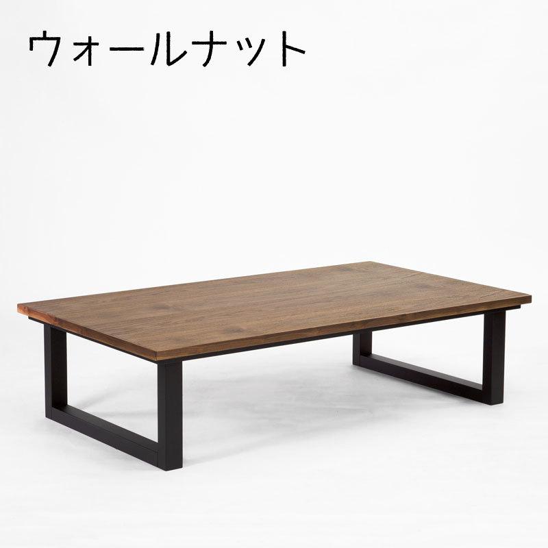 こたつ ウォールナット コタツ 暖房 テーブル 家具 ローテーブル こたつ ウォールナット コタツ 暖房 テーブル 家具 ローテーブル