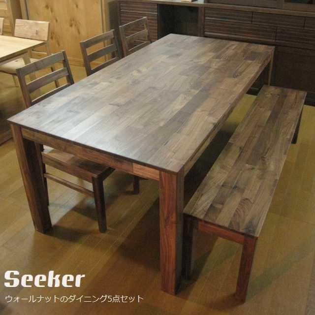 Seeker ウォールナット無垢ダイニング 5点セット 6人用 幅180 北欧 おしゃれ ダイニング セット キッチン モダン ウォルナット