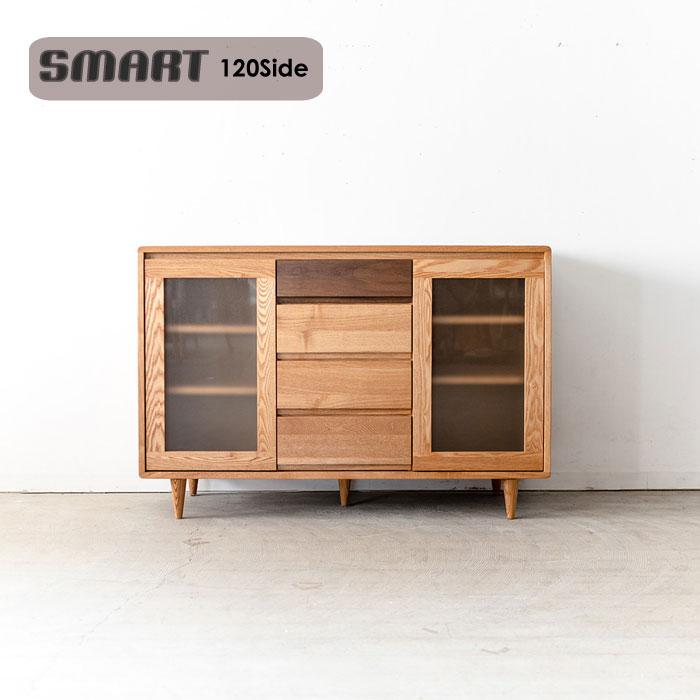 Smartサイドボード120 サイドボード 幅120 ライト色 SMART 