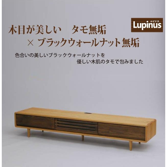 テレビボード 180幅 LOW テレビ台 シンプル ナチュラル AVラック テレビラック 北欧 おしゃれ リビング収納 ウォールナット タモ