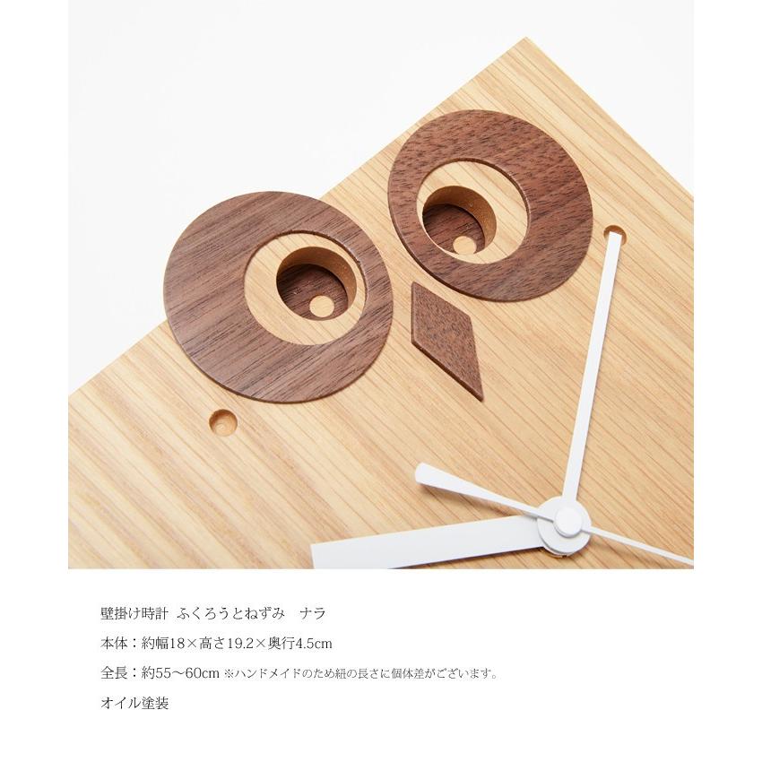 30cm 壁掛け時計 おしゃれ インテリア シルエット ディスプレイ デザイン フクロウ ブラック 人気 動物 掛け時計 木々 森 輸入雑貨 黒 芸能人愛用 フクロウ