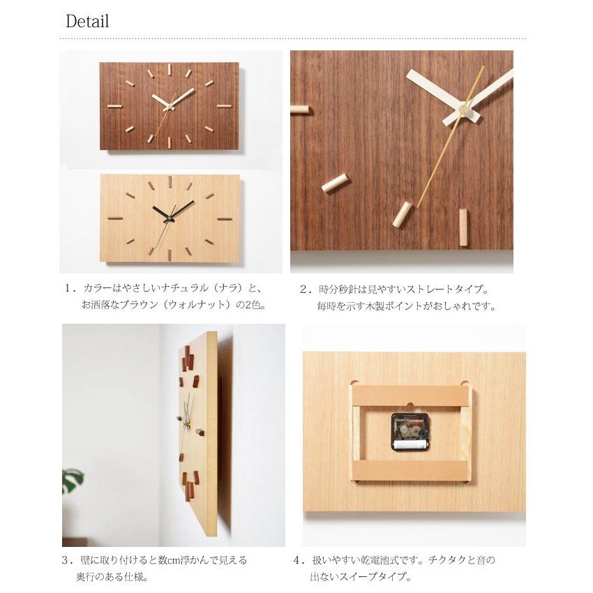 壁掛け 時計 木製 名入れ 壁掛け時計ナガテンクロック ドリィー