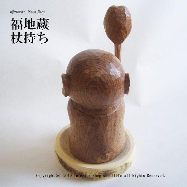 木製 木彫り 仙人像 寿老人 彫刻 杖持ち 置物 26.0㎝ Amazon.co.jp