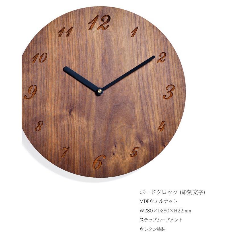 壁掛け 時計 時計 木製    ボードクロック   ササキ工芸 旭川 クラフト｜wood-l｜02