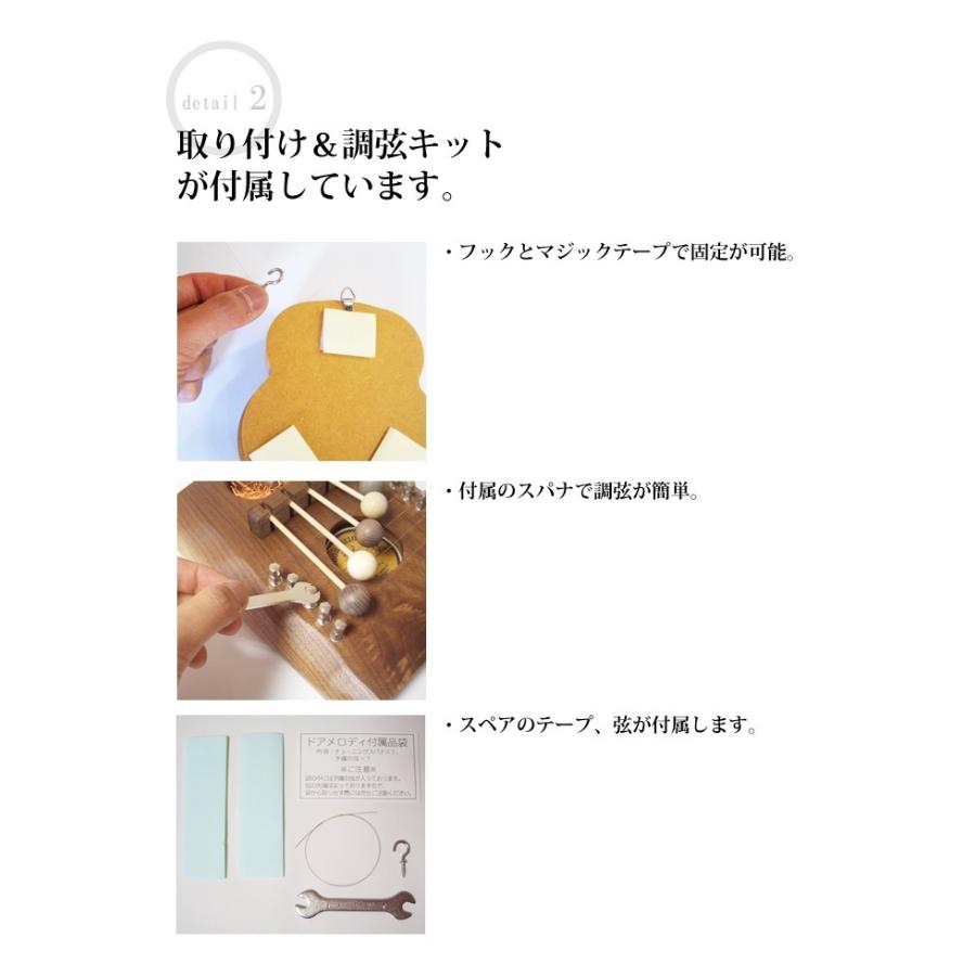 ササキ工芸のドア・メロディー ミニ てんとう虫 【公式通販】