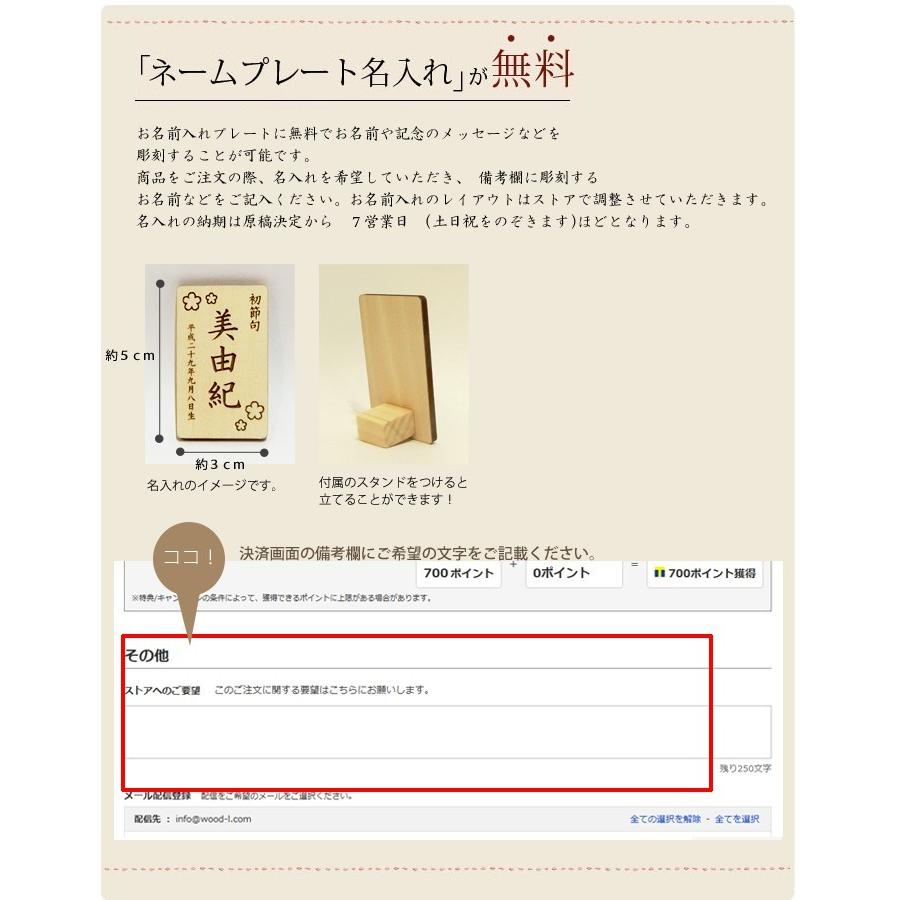 名入れ無料！ ひな人形 木製 ひな人形 Ａセット 　木 の お雛様 です。　ササキ工芸 旭川 クラフト｜wood-l｜05