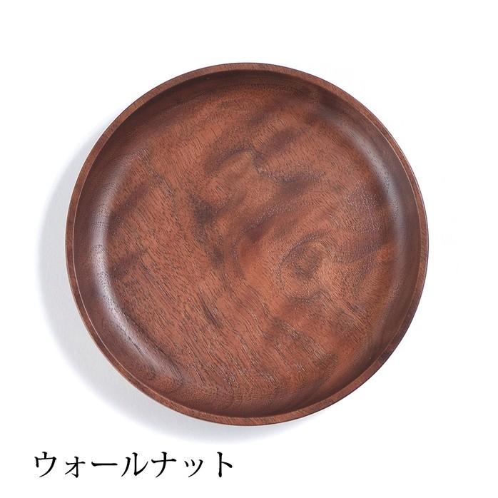 お皿 プレート 木製 名入れ【 マルチプレート 丸 】 ササキ工芸 旭川