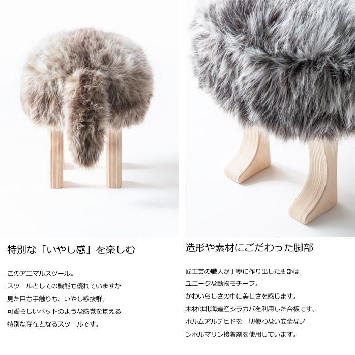 アニマルスツール SSサイズ バンビ アニマルスツール ANIMAL アニマルスツール SSサイズ バンビ アニマルスツール ANIMAL