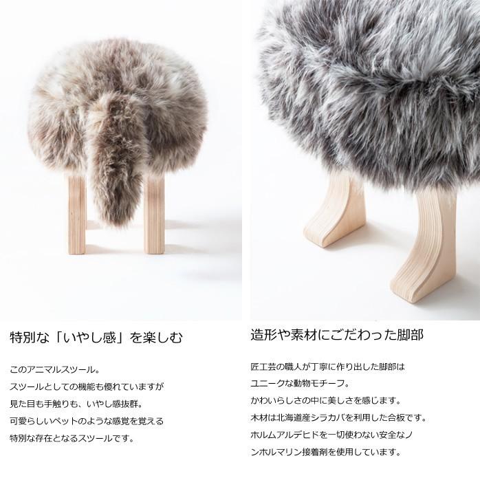 アニマルスツール　Ｓ サイズ  アニマルスツール  ANIMAL STOOL 匠工芸 旭川家具 日本製家具｜wood-l｜04