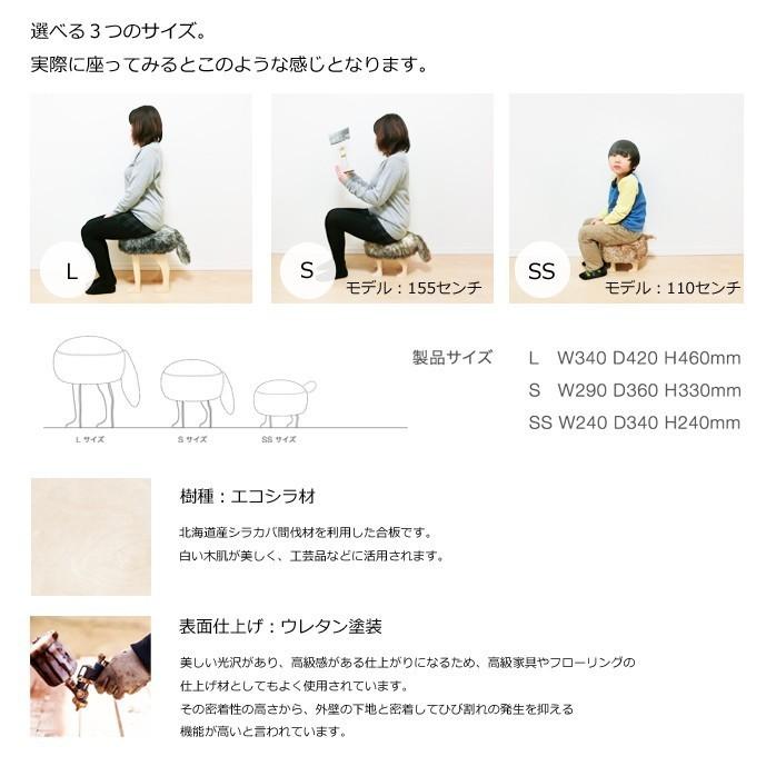 アニマルスツール　Ｓ サイズ  フォックスホワイト アニマルスツール  ANIMAL STOOL 匠工芸 旭川家具 日本製家具｜wood-l｜05