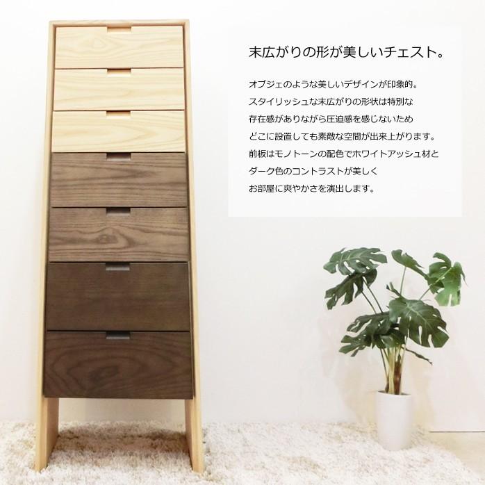 高級家具 匠工芸 小物入れ Aタイプ 4段×4列 インテリア小物 高級家具 匠工芸 小物入れ Aタイプ 4段×4列