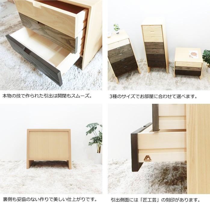 インテリア小物 高級家具 匠工芸 小物入れ Aタイプ 4段×4列