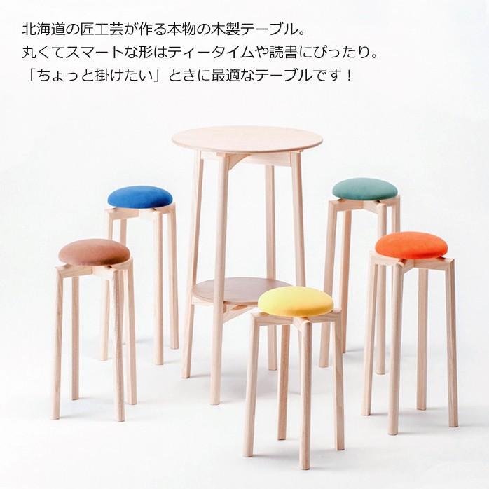 丸 テーブル 木製 マッシュルームテーブル MUSHROOM table 匠工芸 旭川