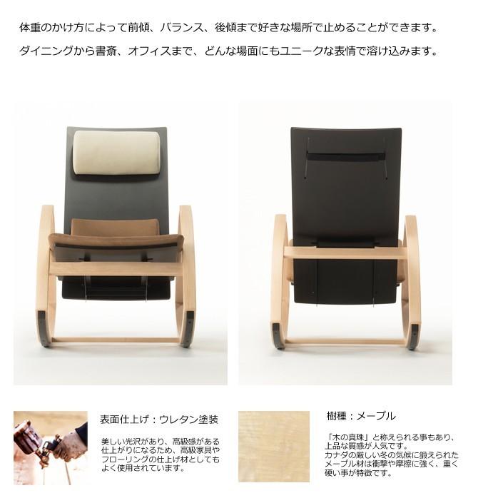 ロッキングチェア 木製 グラスホッパー ロッキングチェア  GRASSHOPPER 匠工芸 旭川家具 日本製家具｜wood-l｜03