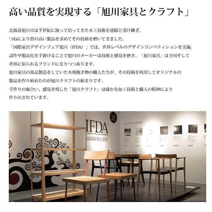 チェスト 木製 ギルドチェスト S GUILD 匠工芸 旭川家具 日本製家具 
