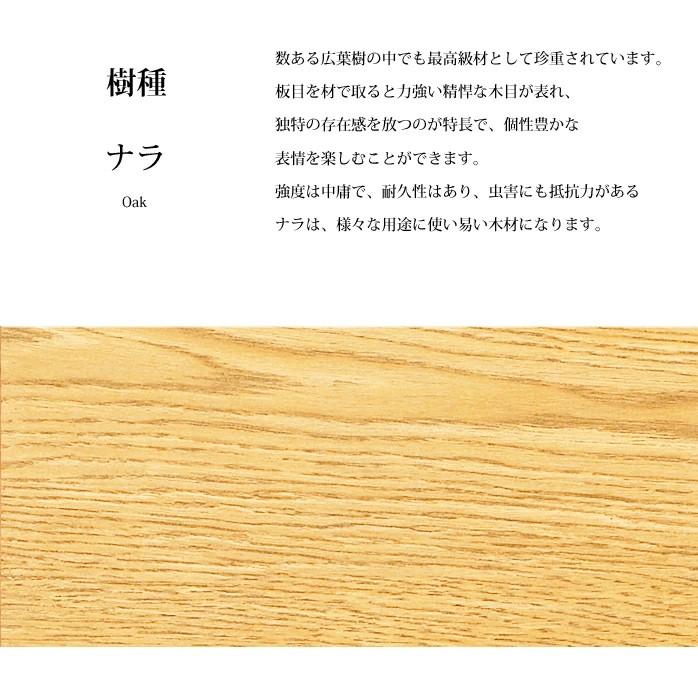 クラフト テーブル 匠工芸 ダイニング 木製 ウッド 旭川家具