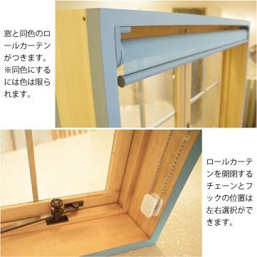 室内窓 木製 ロールスクリーン付き 観音開き 開閉窓 800x800x厚み130mm 1台 おしゃれ Diy 800 800 Aquagreen ウッドセッション 通販 Yahoo ショッピング