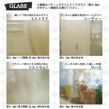 室内窓 木製 格子付き はめごろし 木製室内窓 400x800x厚み130mm