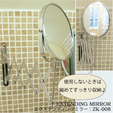 DULTON ダルトン 壁掛け伸縮ミラー 【ZK-008】 拡大鏡 伸縮・省 DULTON ダルトン 壁掛け伸縮ミラー 【ZK-008】 拡大鏡 伸縮・省