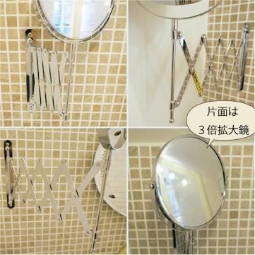 DULTON ダルトン 壁掛け伸縮ミラー 【ZK-008】 拡大鏡 伸縮・省 DULTON ダルトン 壁掛け伸縮ミラー 【ZK-008】 拡大鏡 伸縮・省