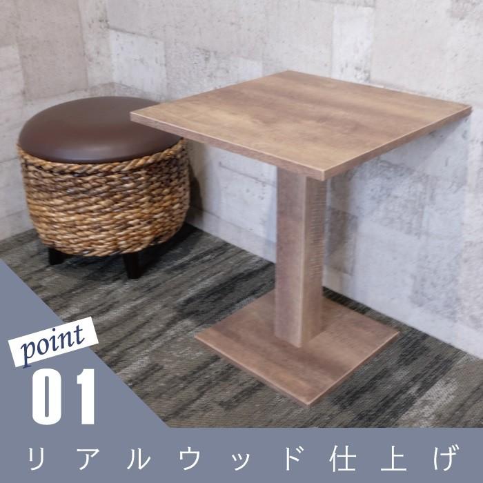 インテリアを邪魔しない サイドテーブル カフェテーブル : オーダー