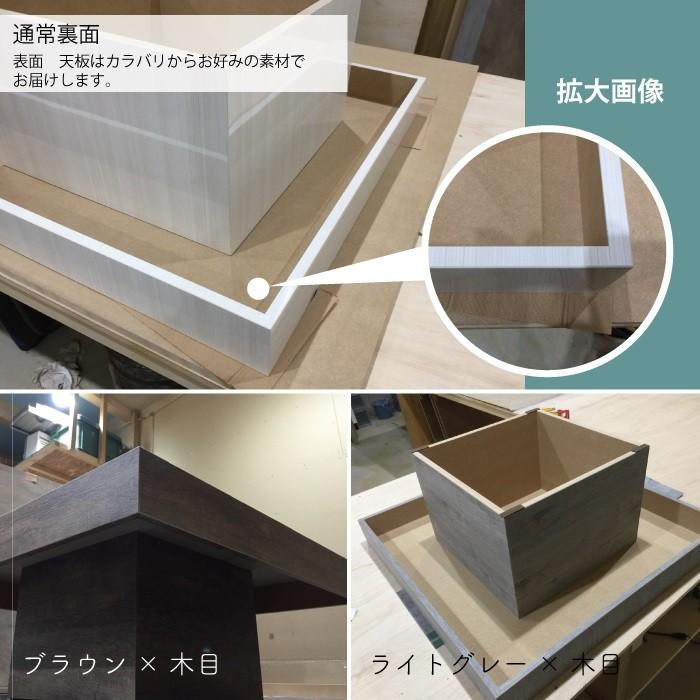 正方形のセンターテーブル インテリアを邪魔しないデザイン カラバリ32