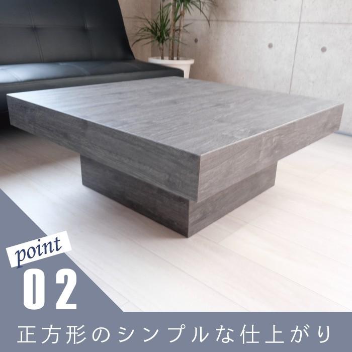 期間限定値下げ【オーキタ家具】木製正方形センターテーブル 期間限定値下げ【オーキタ家具】木製正方形センターテーブル 値下げ