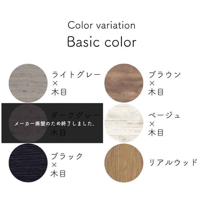 長方形 リビングテーブル ローテーブル 3人用 コンクリート調 長方形 リビングテーブル ローテーブル 3人用 コンクリート調