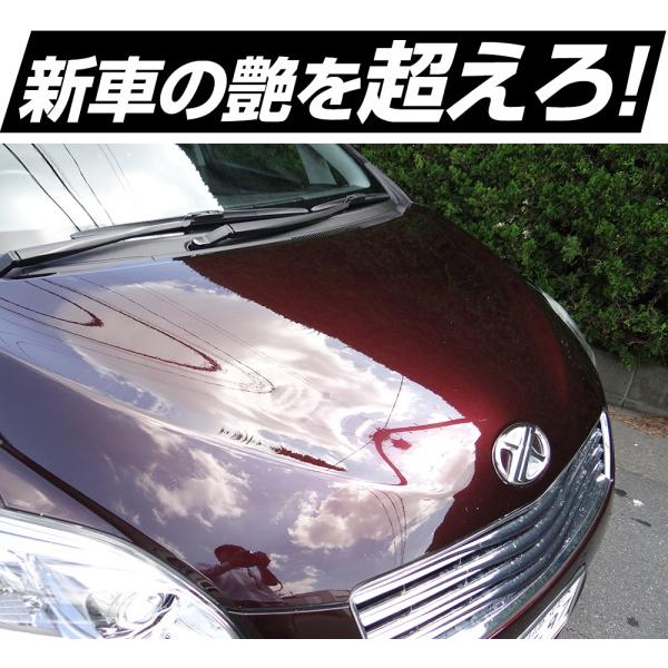 Splash Sale] 艶MAX 400ml ハイブリッド カーワックス (ガラス