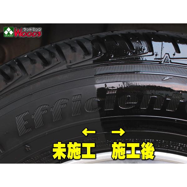タイヤMAX タイヤ・未塗装樹脂パーツ 艶出し 保護剤 タイヤ タイヤMAX タイヤ・未塗装樹脂パーツ 艶出し 保護剤 タイヤ