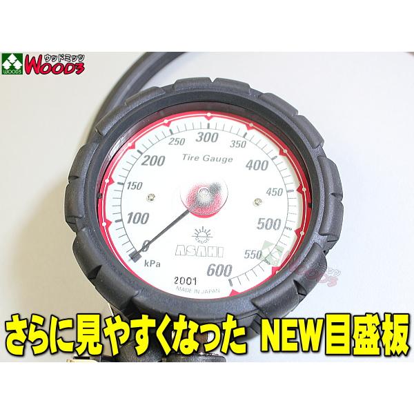 旭産業 ゲージボタルEX AGE-600 + C-876 クリップチャック [本体＋チャックセット品] (旧AG-8006-3) 乗用車用 タイヤゲージ エアーゲージ｜wood3-ya｜04