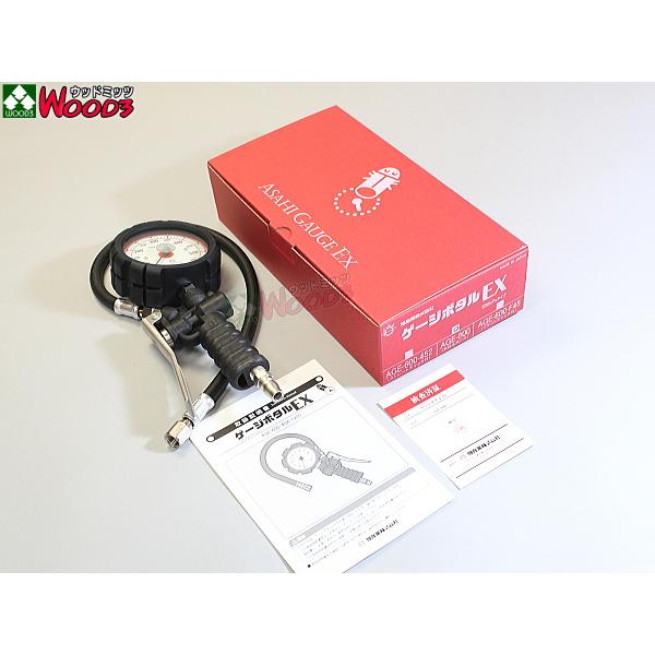 旭産業 ゲージボタルEX AGE-600 + C-876 クリップチャック [本体＋