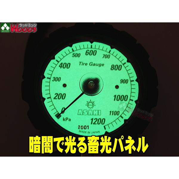 旭産業 ゲージボタルEX AGE-1200 + C-870 ダブルチャック [本体＋ 