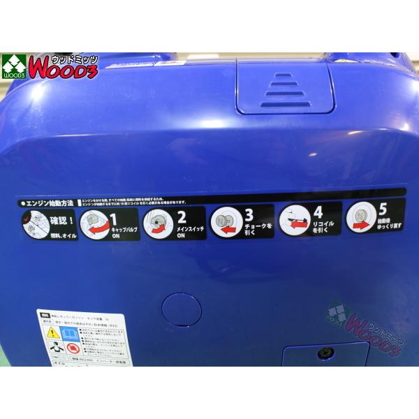 エンジン発電機 ムサシ インバーター発電機 GP2500i 発電器 交流直流