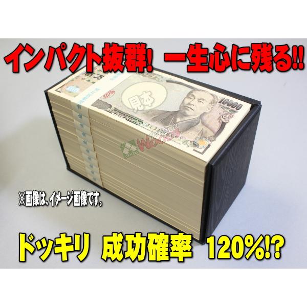 Splash Sale 10束専用ケース入り なんちゃって札束 10束 1千万円分 専用の箱入り 札束もどき ダミー札束 びっくり箱 100万円 1000万円 ウッドミッツ ヤフー店 通販 Yahoo ショッピング
