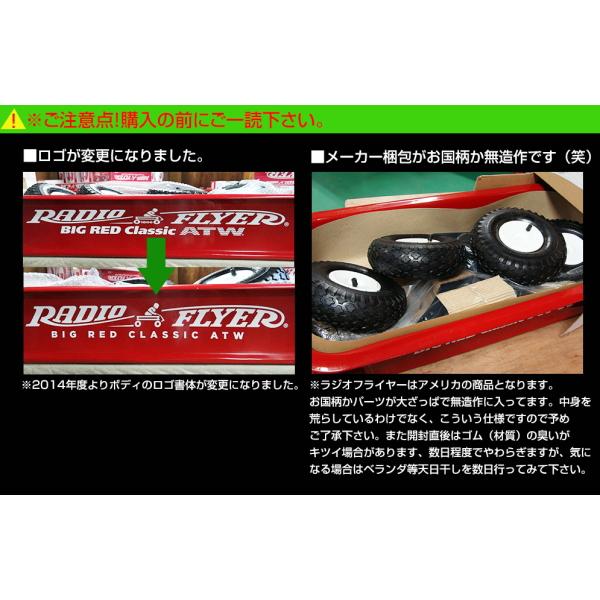 伝票直貼] ラジオフライヤー #1801 純正ハンドルカバー付 限定モデル