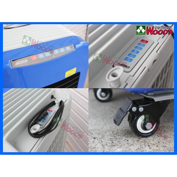 50Hz] サンコー ECO 冷風機 25EX 50ヘルツ 東日本地域用 業務用冷風機
