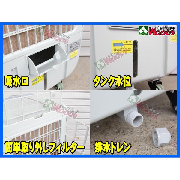 50Hz] サンコー ECO 冷風機 25EX 50ヘルツ 東日本地域用 業務用冷風機