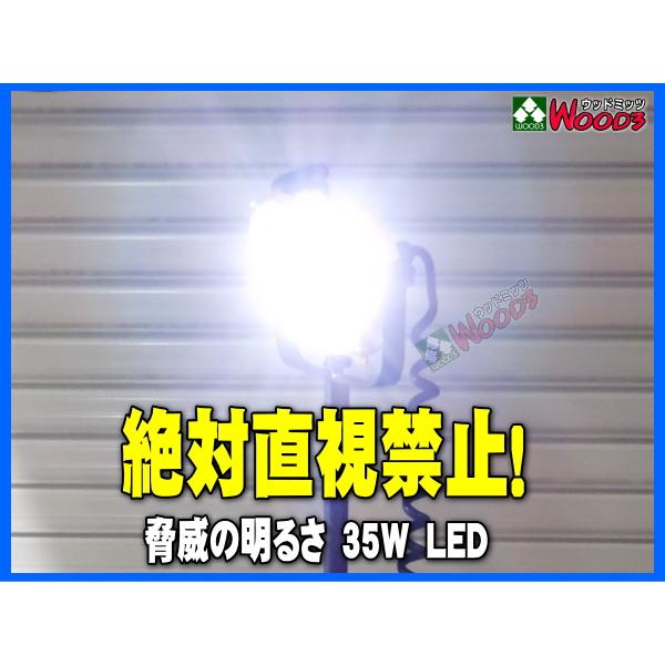 在庫 SALE] サンコー 35w LEDリールライト SL-35LED LED照明