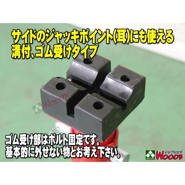 2基セット] 3t ウマ ジャッキスタンド ゴム受けタイプ RD-300RPBX ALL