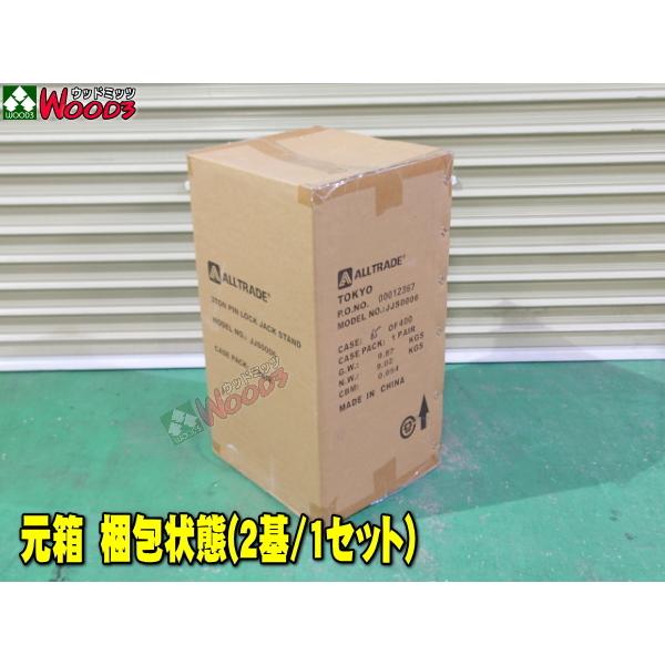 カー用 3トン ウマ アストロプロダクツ（ASTROPRODUCTS） ジャッキスタンド 3t ウマ うま