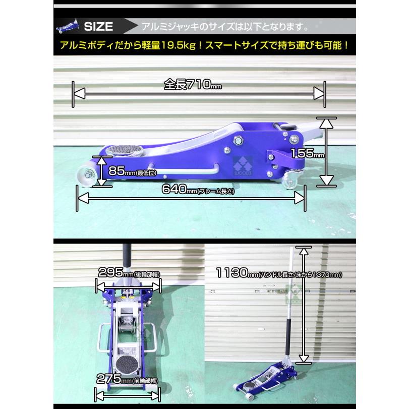 Spring Sale] 2トン アルミジャッキ 2t ジャッキ WJA-2000 低床 軽量