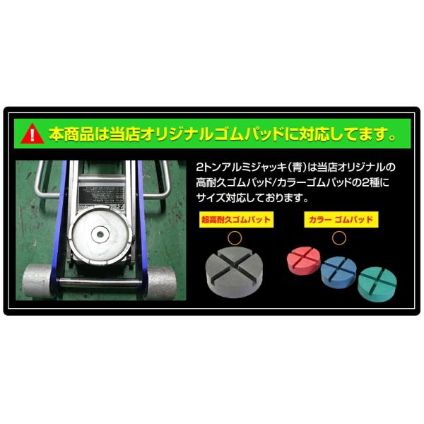 Spring Sale] 2トン アルミジャッキ 2t ジャッキ WJA-2000 低床 軽量