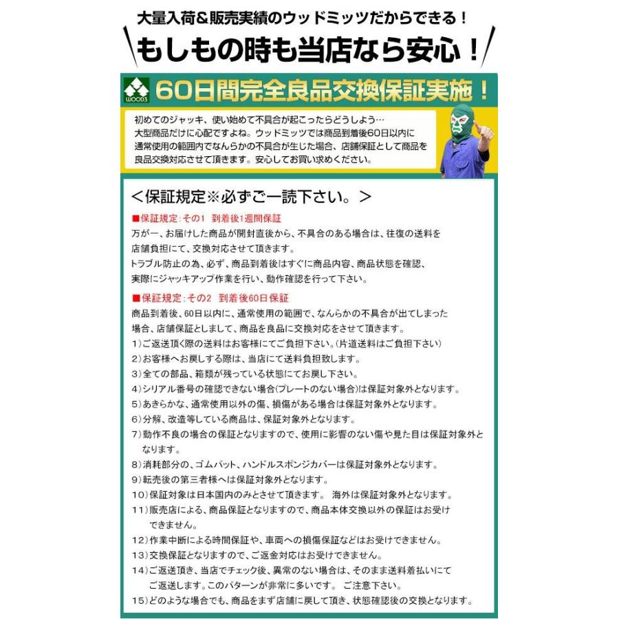 超特盛ミラクルプライス 3トン ガレージジャッキ フットペダル付 3t スチールジャッキ 低床 スチール製 油圧ジャッキ フロアジャッキ PowerBuilt パワービルト 【E2854495091】(18216円)