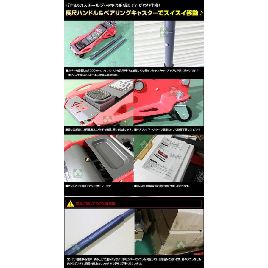 超特盛ミラクルプライス 3トン ガレージジャッキ フットペダル付 3t スチールジャッキ 低床 スチール製 油圧ジャッキ フロアジャッキ PowerBuilt パワービルト 【E2854495091】(18216円)