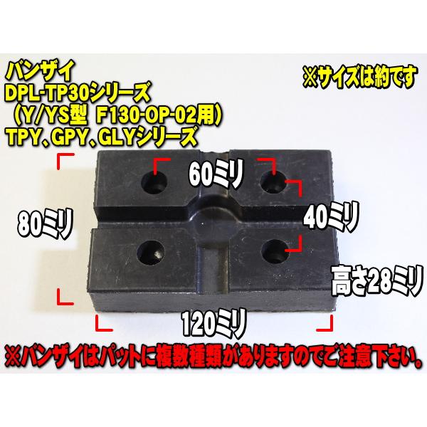 リフトパット WLP-003 4個セット (ボルトワッシャー付) 超高耐久 リフトパット WLP-003 4個セット (ボルトワッシャー付) 超高耐久