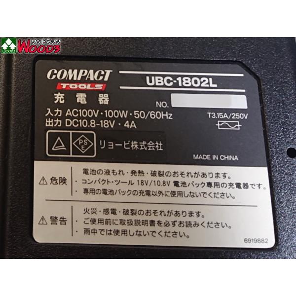 コンパクトツール 充電ポリッシャー CS-150 18V リチウムイオン コンパクトツール 充電ポリッシャー CS-150 18V リチウムイオン