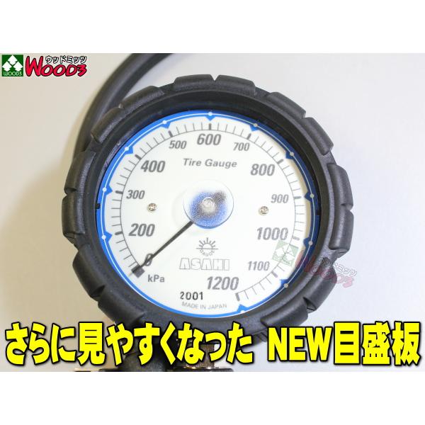 旭産業 ゲージボタルEX AGE-1200 [本体のみ] ※先端チャック無し (旧AG-80012) 乗用車〜トラック対応 アサヒ タイヤゲージ｜wood3-ya｜03